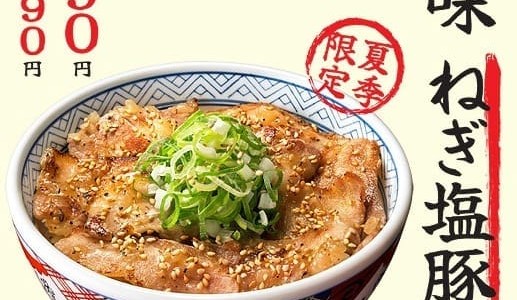Kay’s Cuts: Japan’s beef bowl tariff blow