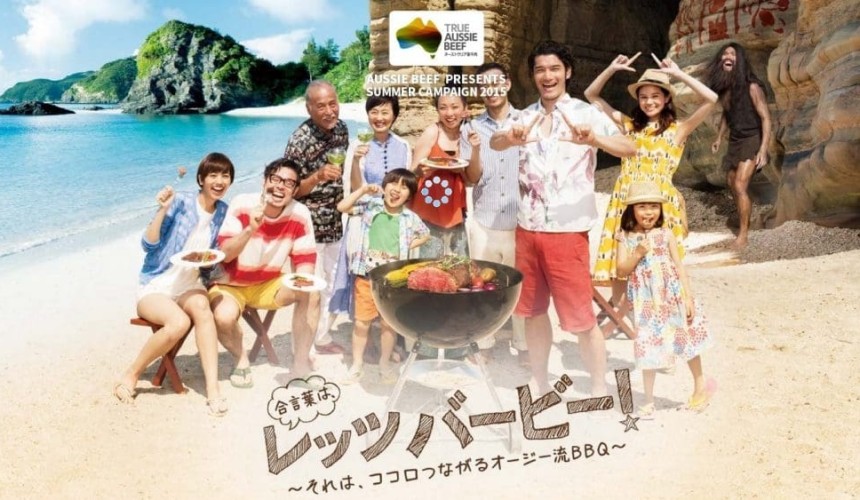 Australian beef back on TV ads in Japan + VIDEOS