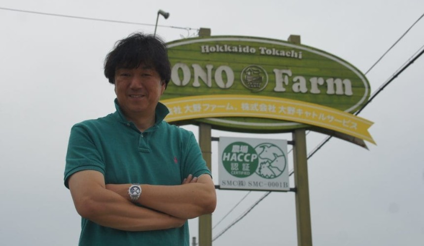 Wagyu tour: Oono Farm and feedlot packs a lot of punch into 130ha
