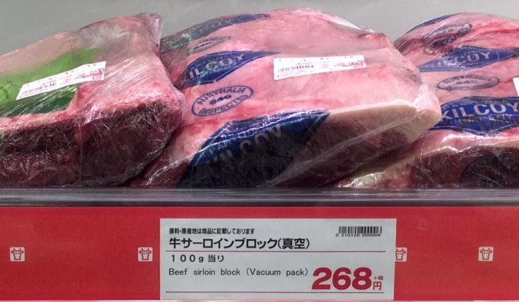 Meat research: Using mass spectrometry to determine eating quality