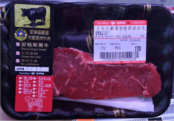Ainsworth June 2016 steak Taiwan